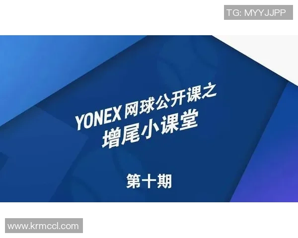 北京网球队反击战术解析与实战应用探讨