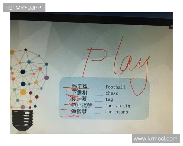 动词填空游戏助你提升足球英语水平与语言表达能力